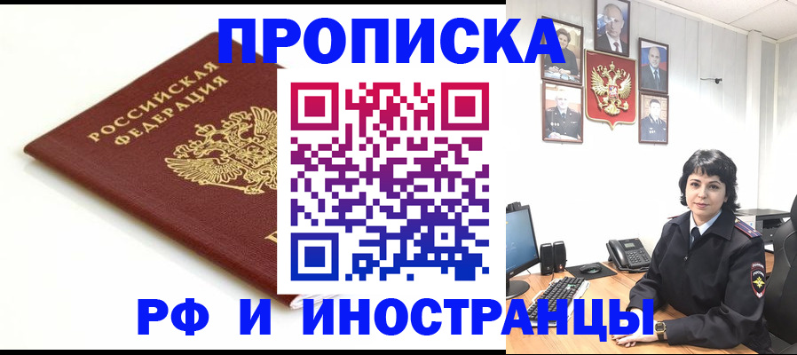 форма 3 в Воскресенске